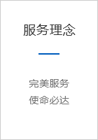 高分子材料成型機(jī)