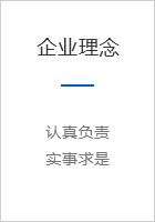 高分子材料成型機(jī)