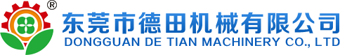 射出成型機(jī)